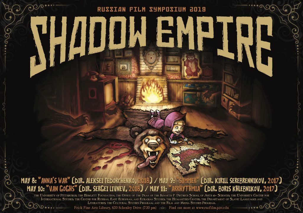 Shadow Empire Poster